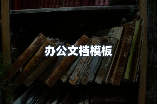 日文电子书系列